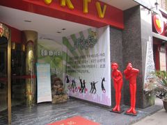 门面-红鼎豆捞(珞狮路店)