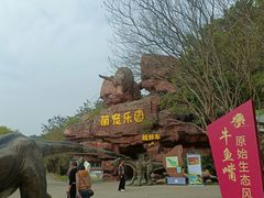 -牛鱼嘴原始生态风景区