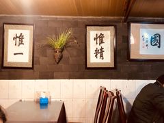 大堂-百年粉蒸牛肉