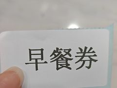 -美年大健康体检(天河东路分院)
