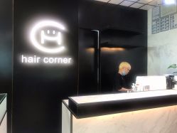 -HAIR CORNER