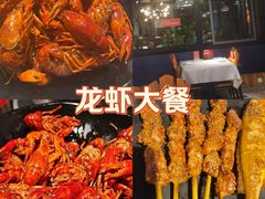 -聚味瞿记·龙虾堂(望城店)