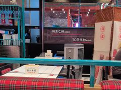 -肥汁米蘭香港米线(长宁来福士店)