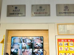 -初之光国际婴幼儿托育中心