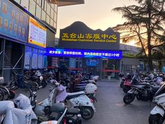 -五台山游泳馆