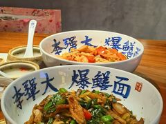 -李犟大爆鳝面·手工蟹黄包(湖滨西湖店)