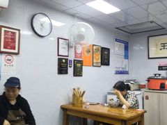 -复兴面王(河东路起源店)