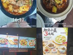 -永和大王(漕宝店)