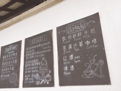 -翠田Green Field Kitchen