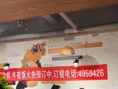 -粥六•新晋菜(柳巷店)