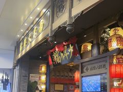 -南京大牌档(青岛万象城店)