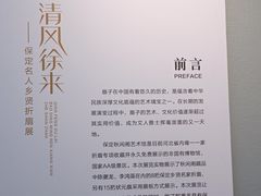 -保定直隶总督署博物馆