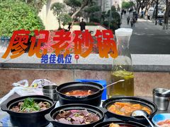 -廖记老砂锅(上清寺店)