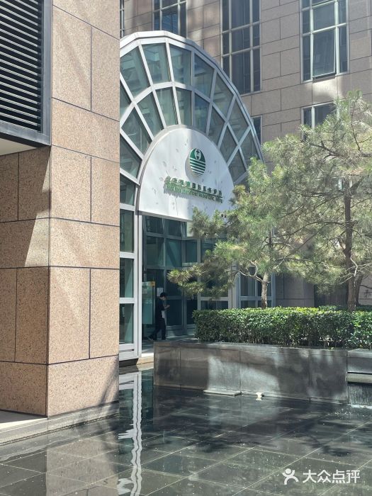 北京港澳国际医务诊所(王府井大街店)图片