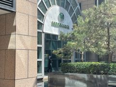 -北京港澳国际医务诊所(王府井大街店)