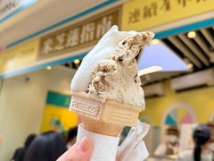 -柠檬车露(卖草地店)