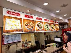 -陈寔包子王·卤煮小肠·京味小吃(龙潭店)
