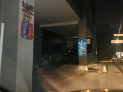 停车楼入口-麦德龙(京顺路商场店)