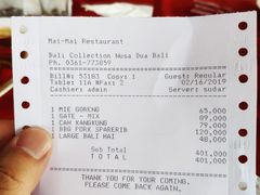 账单-Mai Mai Restaurant