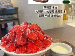 -武汉光谷K11