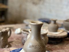 -远山有窑