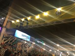 -5KU Station