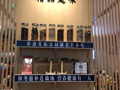 -文叔·湖北名小吃·小龙虾(华强北店)