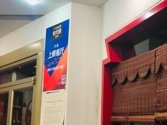 -教师之家赵家羊汤馆(东青龙街店)