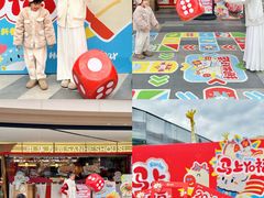 -三禾寿司(君尚店)