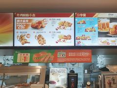 -德克士(绿地店)