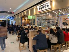 -狮头牌卤味研究所·卤味饭(花城汇南区店)