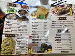 菜单-凤城礼记鱼翅海鲜酒家(新马路总店)