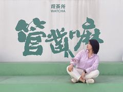 -天津万象城