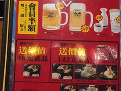 -二丁目食堂(铁西万象汇店)