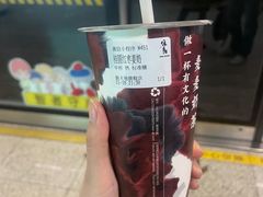 -注春·荞麦奶茶(新天地旗舰店)