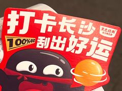 -黑色经典臭豆腐·湖南特产(太平街口店)