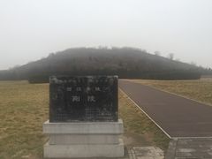 -汉景帝阳陵博物院