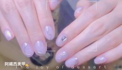 -阿噶西美甲美睫