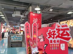 -法雅体育工厂店(皂君庙路店)