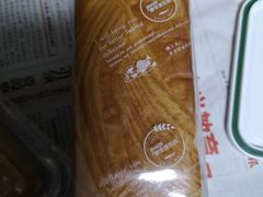 乳酪金条-静安面包房(万航渡路店)