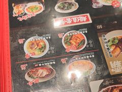 -和府捞面(天河领展广场店)