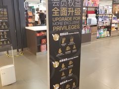 -Olé精品超市(上海虹桥南丰城店)
