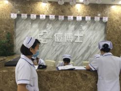 -痘博士广州·全国连锁祛痘机构