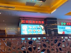 -燕兰楼·清真西北融合菜(亚运村店)
