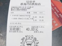 -Manner Coffee(淮海755店)