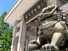 -衢州市博物馆