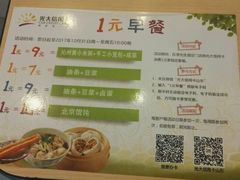 菜单-李先生牛肉面大王(辽宁路店)
