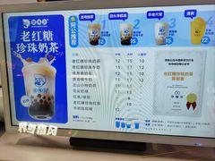 -煲珠公·老红糖珍珠奶茶(长宁龙之梦店)