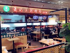 -萧记三鲜烩面(东站店)