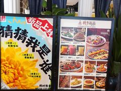 -俄士厨房(时代天街店)